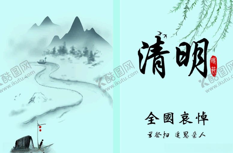 编号：38374310310419058559【酷图网】源文件下载-封面