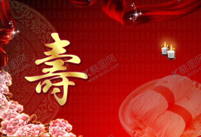 编号：19650805111019574925【酷图网】源文件下载-红色背景