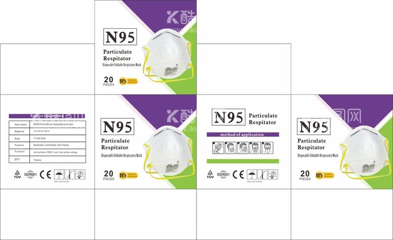 编号：30199412110246017137【酷图网】源文件下载-N95口罩英文包装设计图