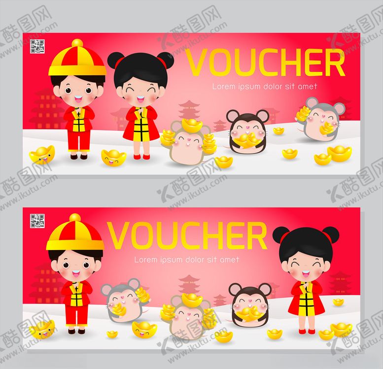 编号：38352410251053312168【酷图网】源文件下载-鼠年快乐