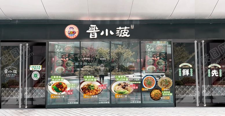 编号：53869602231011562953【酷图网】源文件下载-餐饮店门头和玻璃