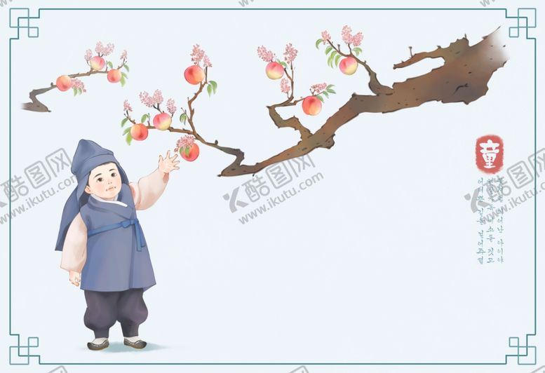 编号：23959404170708566353【酷图网】源文件下载-小清新四季插画