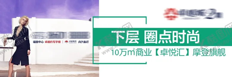 编号：94333702141714389579【酷图网】源文件下载-写字楼广告