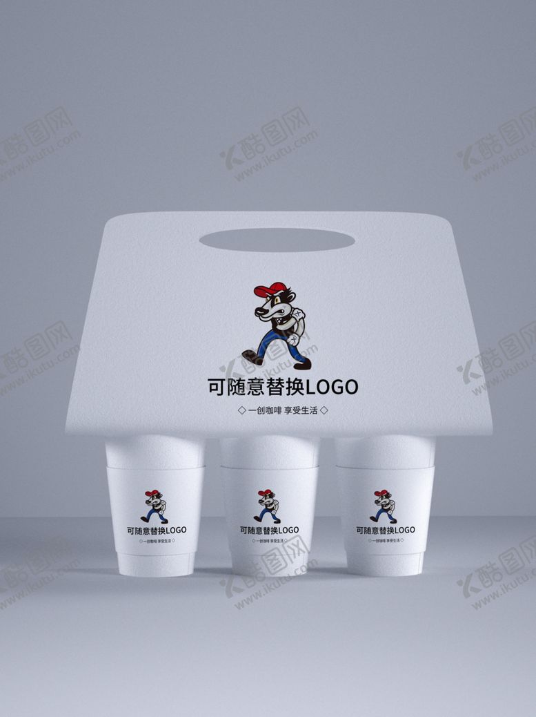 编号：95734507081955304213【酷图网】源文件下载-咖啡杯外带样机