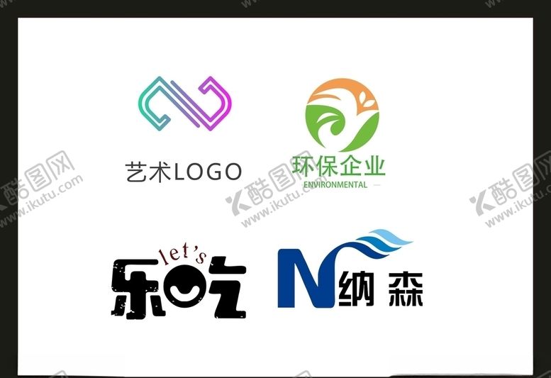 编号：29271807052050306553【酷图网】源文件下载-LOGO设计
