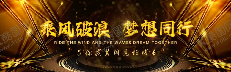 编号：78481402161844507050【酷图网】源文件下载-金色背景