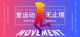 新无止境
