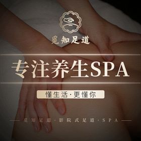 传统按摩技艺展示