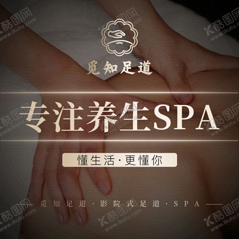 编号：98981111020409144584【酷图网】源文件下载-传统按摩技艺展示