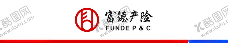 编号：78513303132242317645【酷图网】源文件下载-富德保险