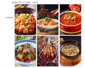 多样美味家常菜集锦