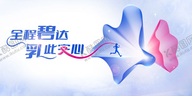 编号：68553002221223253117【酷图网】源文件下载-乳腺癌KV