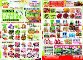 多彩卡通贴纸素材大集合