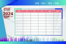 汽车保险公司促销海报