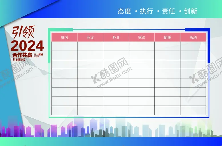编号：32724212192130142730【酷图网】源文件下载-保险公司公示栏