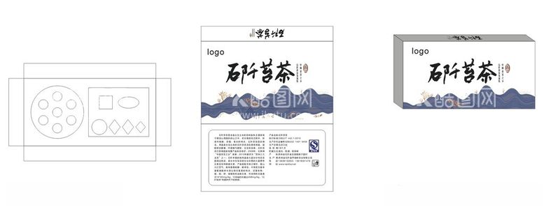 编号：62315012180439259279【酷图网】源文件下载-茶叶礼盒包装