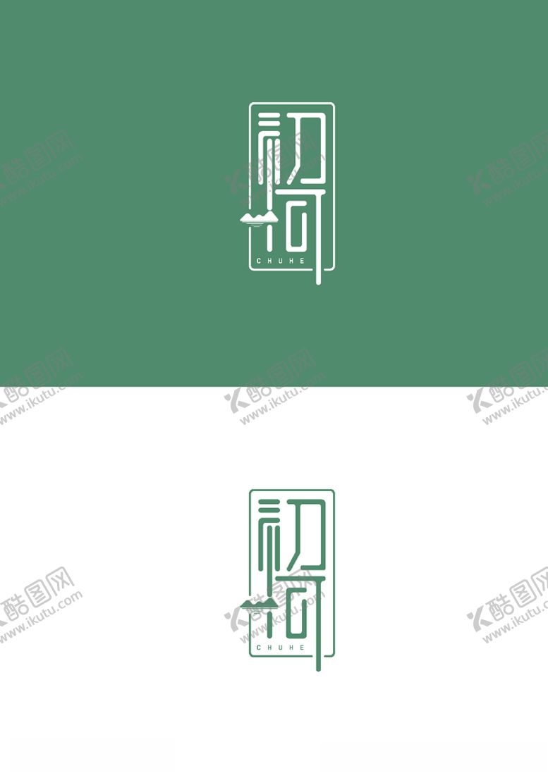 编号：48784110261822314386【酷图网】源文件下载-餐饮LOGO
