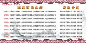 市民公约