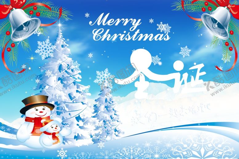 编号：31074609211710457629【酷图网】源文件下载-圣诞节