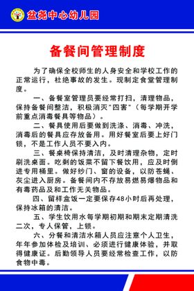 编号：73956109231548538764【酷图网】源文件下载-电信云灾备单张