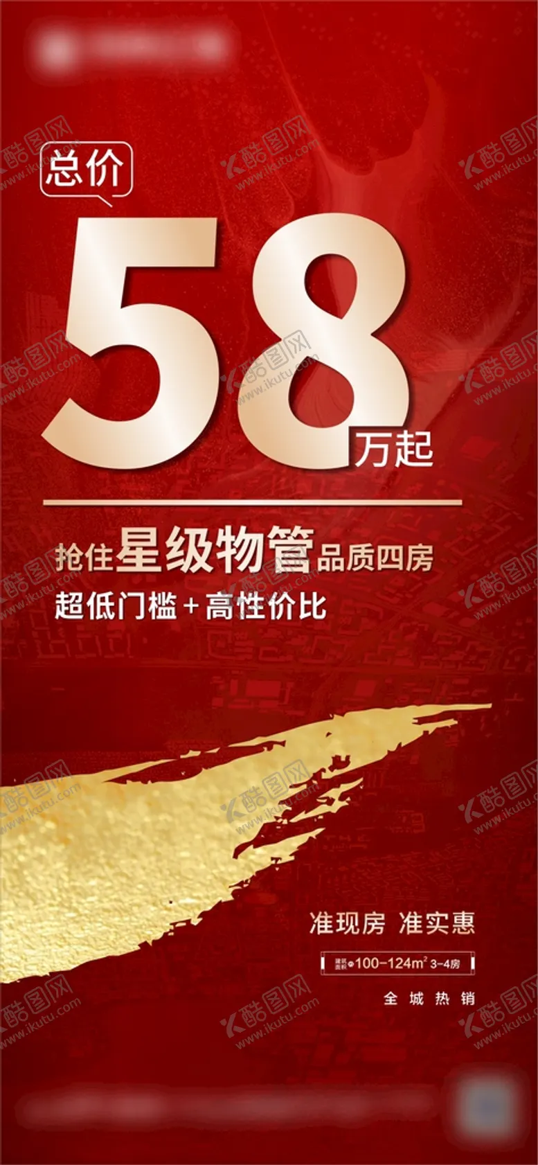 编号：33512002041853209176【酷图网】源文件下载-系列单图