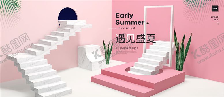 编号：48648305130731296812【酷图网】源文件下载-电商背景