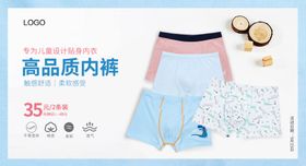 男童海报