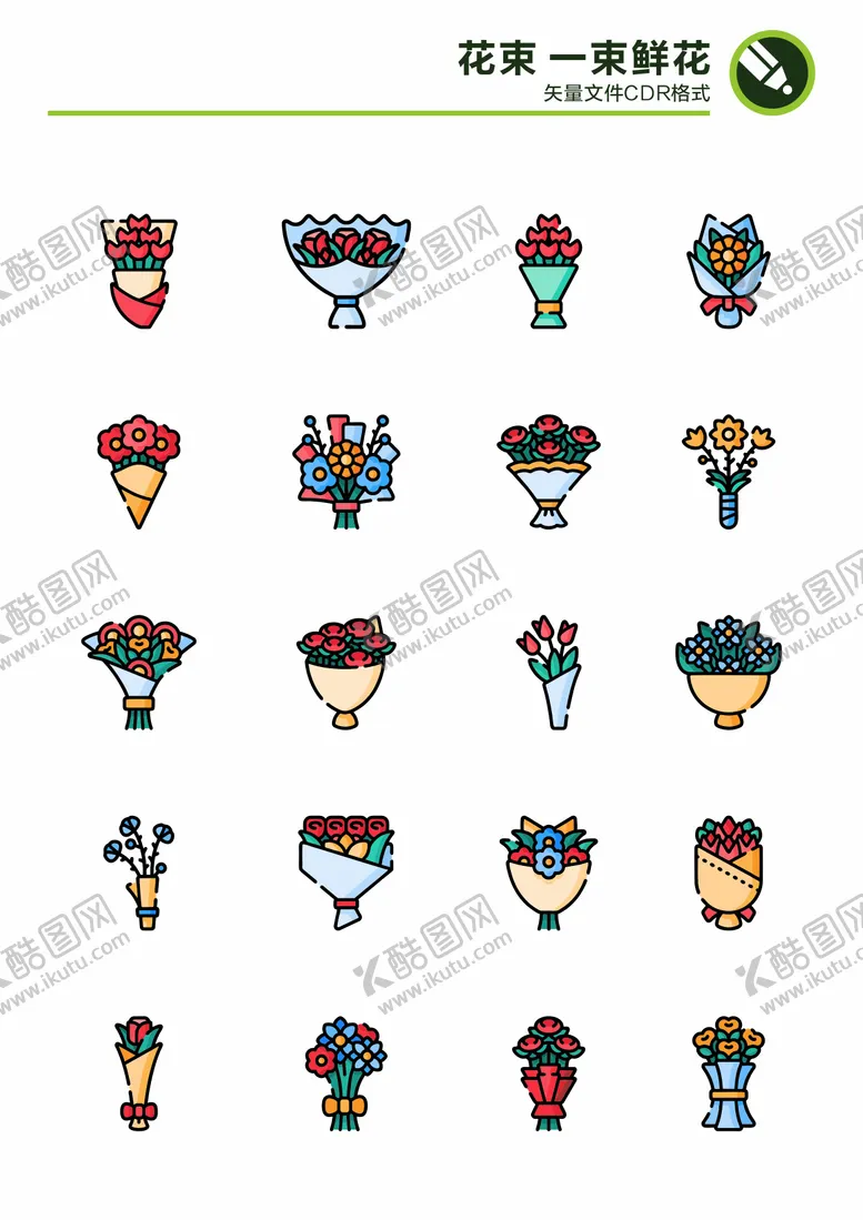 编号：27683612242205076294【酷图网】源文件下载-花束素材