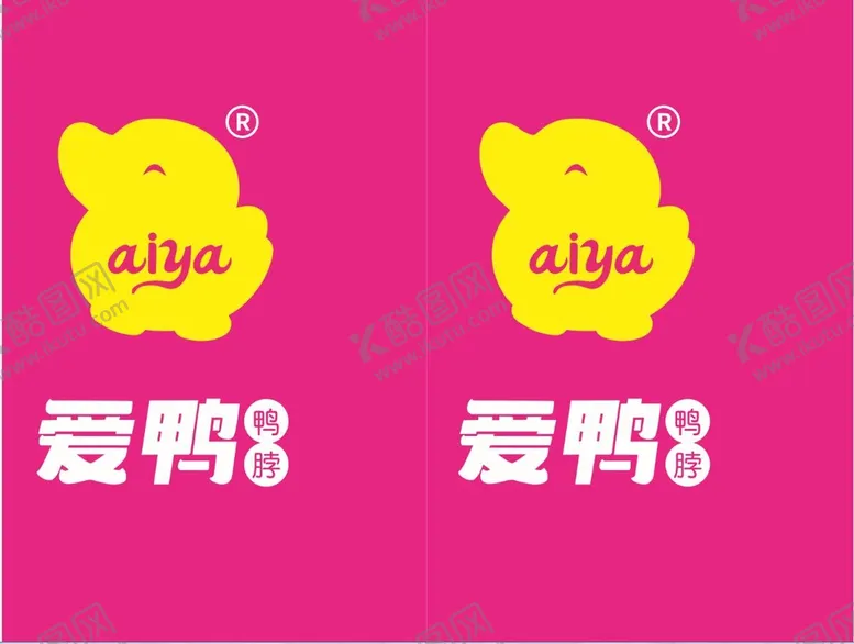 编号：29731401261159416427【酷图网】源文件下载-爱鸭 黑鸭王