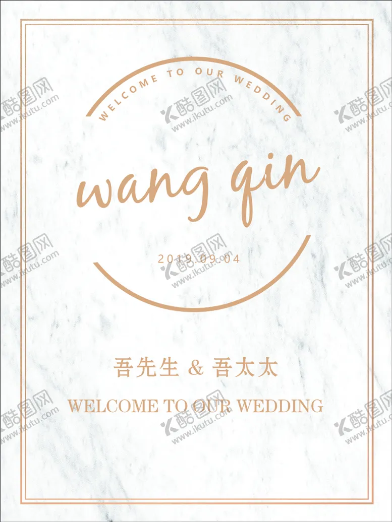 编号：75239609210225362859【酷图网】源文件下载-白金色大理石纹婚礼迎宾牌
