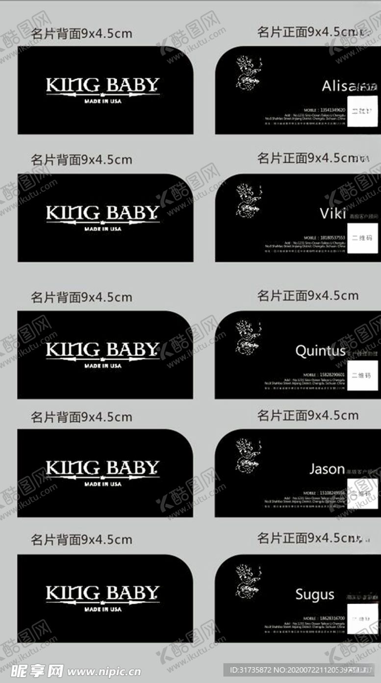 编号：56968305101345284992【酷图网】源文件下载-名片设计
