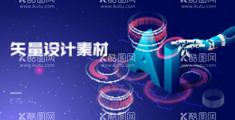 编号：89145311281453228098【酷图网】源文件下载-星星