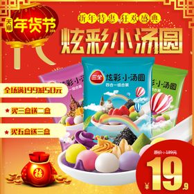 编号：94658009291028306492【酷图网】源文件下载-食品主图