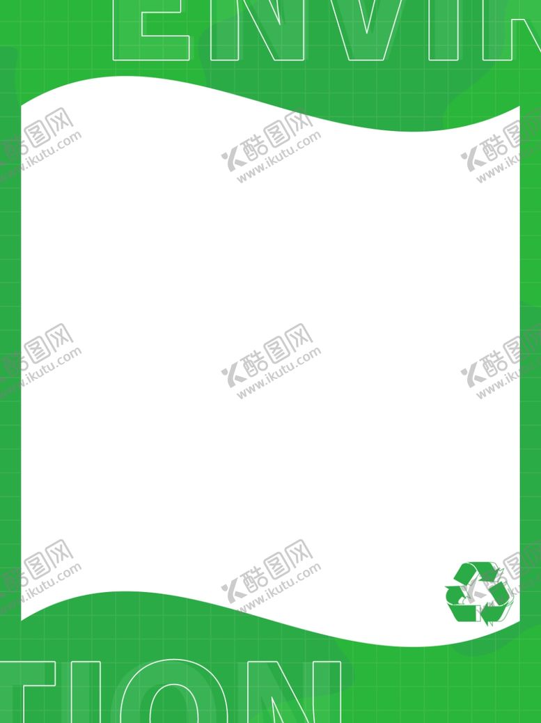 编号：30042809200907424649【酷图网】源文件下载-垃圾分类