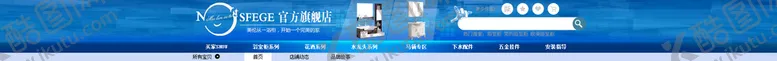编号：65810709232027453089【酷图网】源文件下载-节日店招