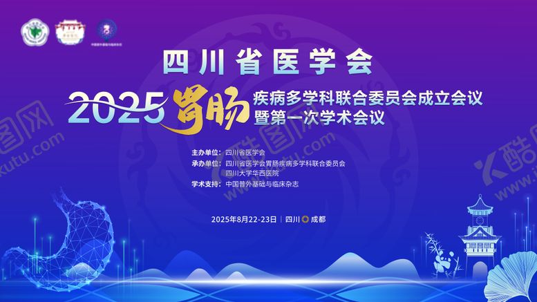 编号：83331506231917528843【酷图网】源文件下载-卫生检验KV3