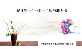 联系卡简约名片简约素材