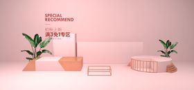 电商海报展品中国风时尚背景