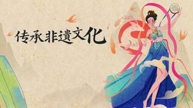 传承非遗文化的舞者