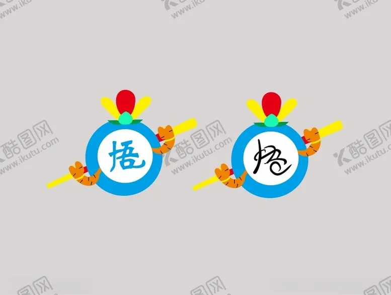 编号：16539902211827263347【酷图网】源文件下载-门头广告牌