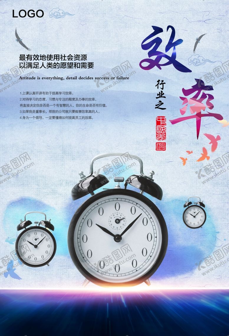 编号：32304210011318039488【酷图网】源文件下载-企业文化