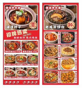 砂锅饭展架