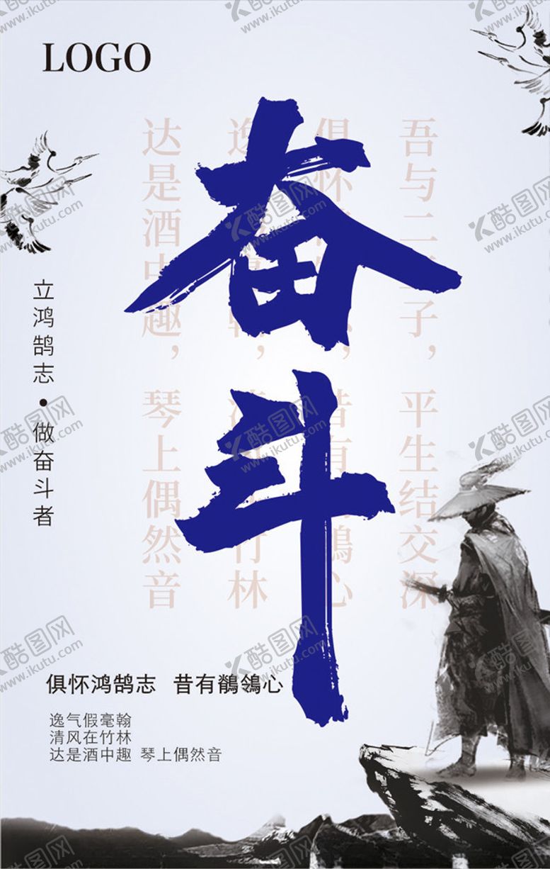 编号：11116806250807199216【酷图网】源文件下载-中国风企业文化宣传励志挂画