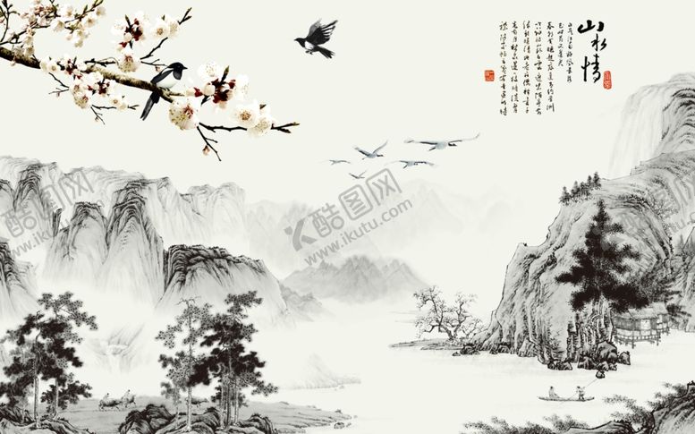 编号：16911304251325222758【酷图网】源文件下载-山水情