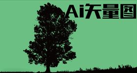 服装印花