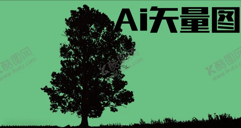 编号：61704107061727395507【酷图网】源文件下载-服装印花