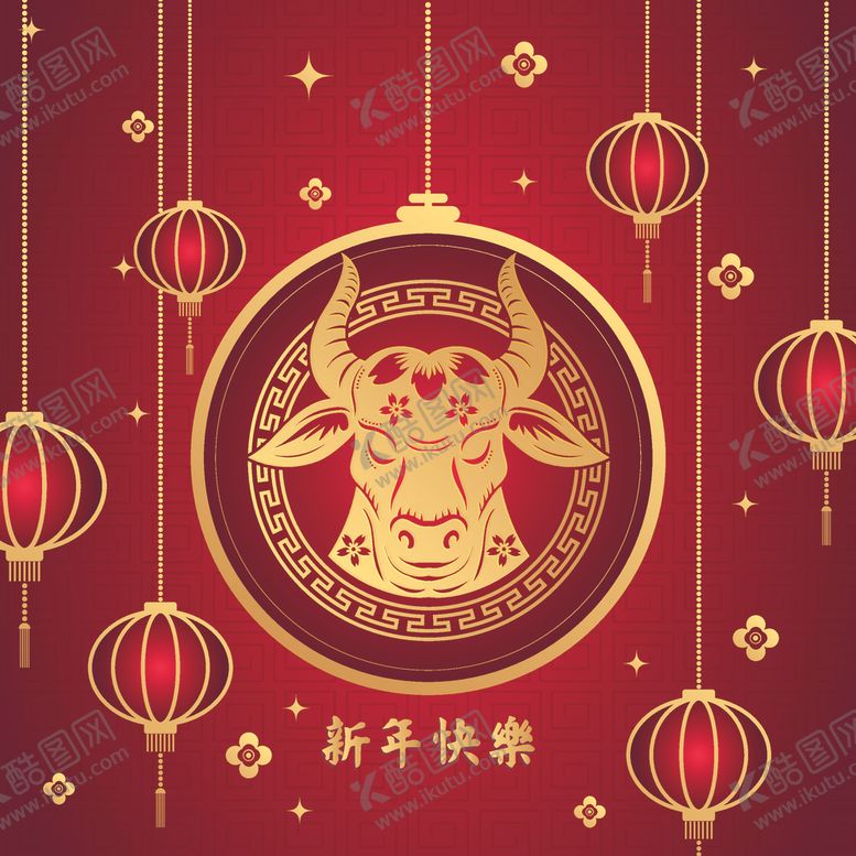 编号：45013204171653582676【酷图网】源文件下载-2021新年