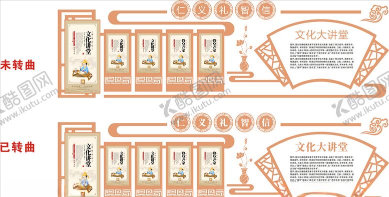 编号：22281103122121484871【酷图网】源文件下载-文化讲堂
