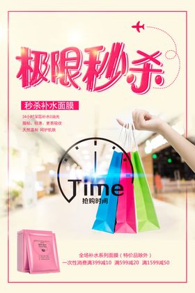 补水面膜