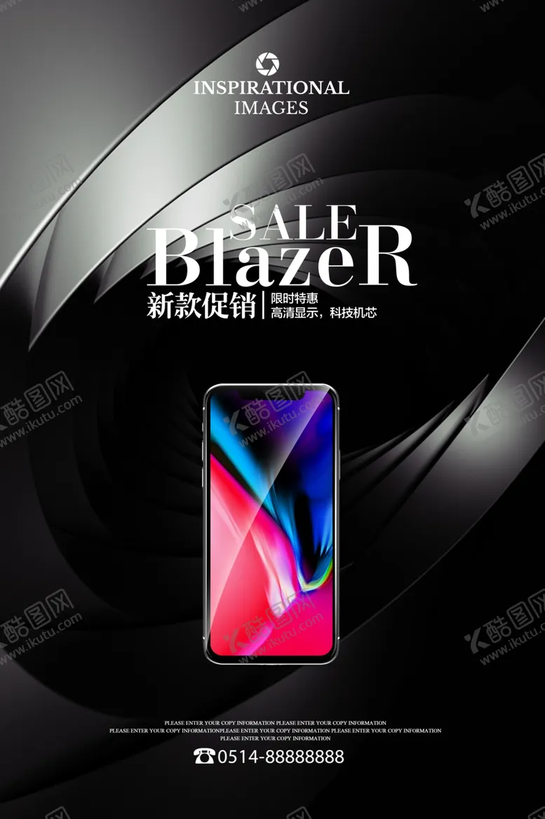 编号：39747805120118469865【酷图网】源文件下载-手机促销海报